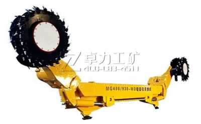 國產采煤機型號參數對照表