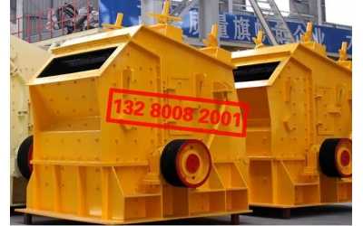 石灰巖反擊式破碎機