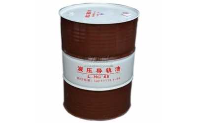 HH、HR、HG液壓油